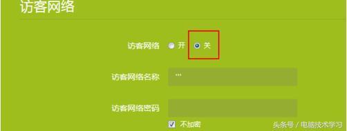 新版tp-link怎么设置防止别人蹭网