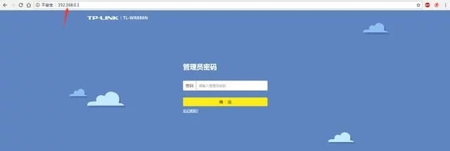 家用路由器设置方法，家用无线路由器配置wifi教程