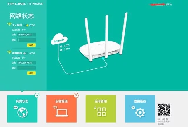 家用路由器设置方法，家用无线路由器配置wifi教程