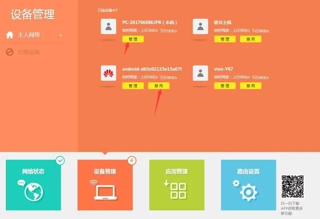 家用路由器设置方法，家用无线路由器配置wifi教程