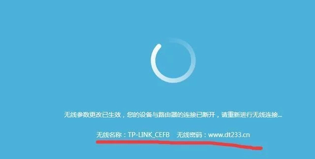 TP-LINK(普联)路由器上网设置教程