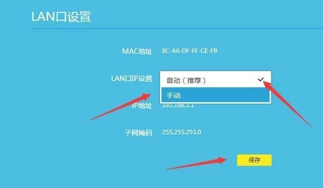 TP-LINK(普联)路由器上网设置教程