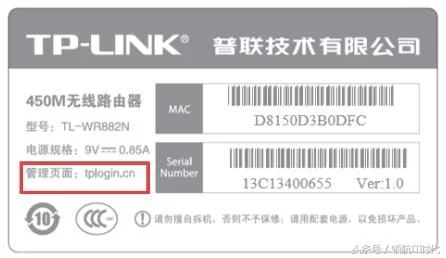 TP-Link无线路由器连接设置方法