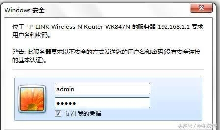 怎么查看家里wifi有没有被蹭网