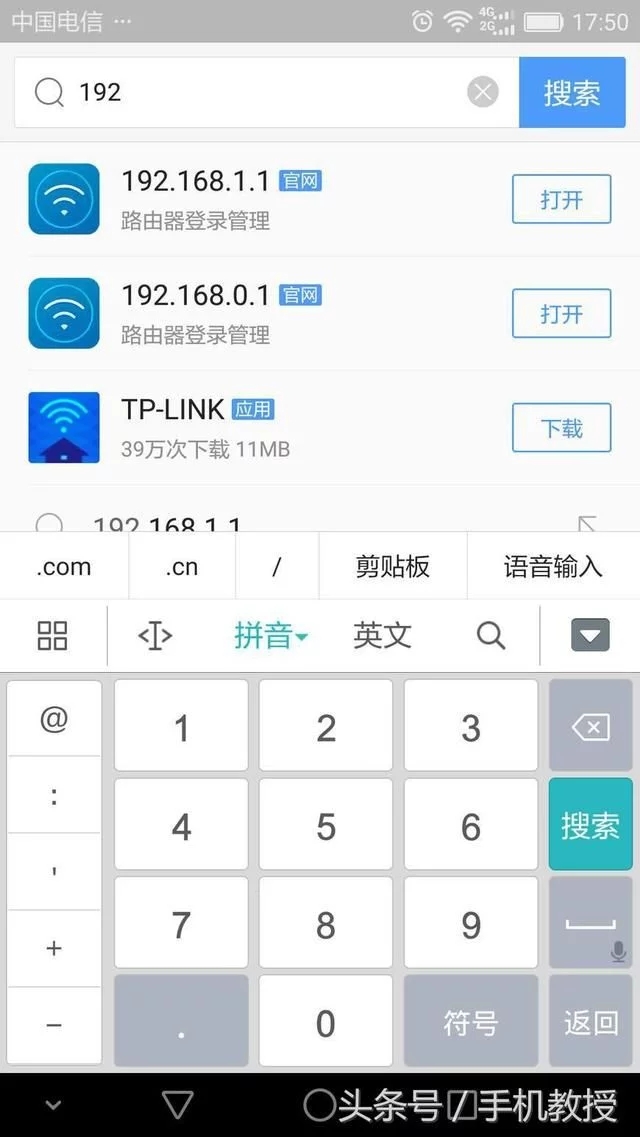 怎么查看家里wifi有没有被蹭网