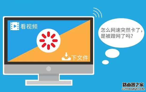 怎么判断WiFi有人蹭网？最强路由器防蹭网攻略