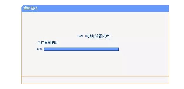 无线路由器桥接设置方法