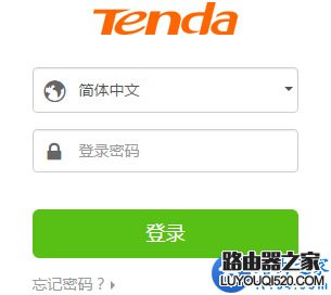 腾达(Tenda)F9怎么设置登录密码？