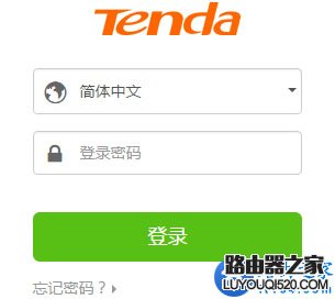 腾达(Tenda)F9路由器固件升级方法