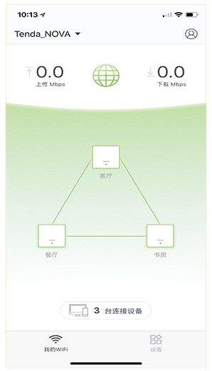 腾达别墅路由MW3安装设置教程