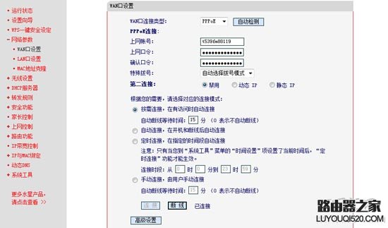 192.168.1.1迅捷路由器和falogin.cn迅捷路由器区别