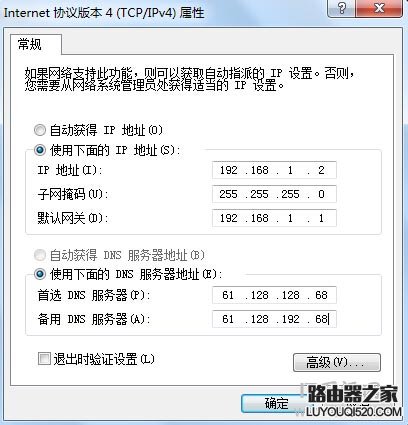 设置路由器时应该选择动态ip，静态ip还是pppoe拨号？