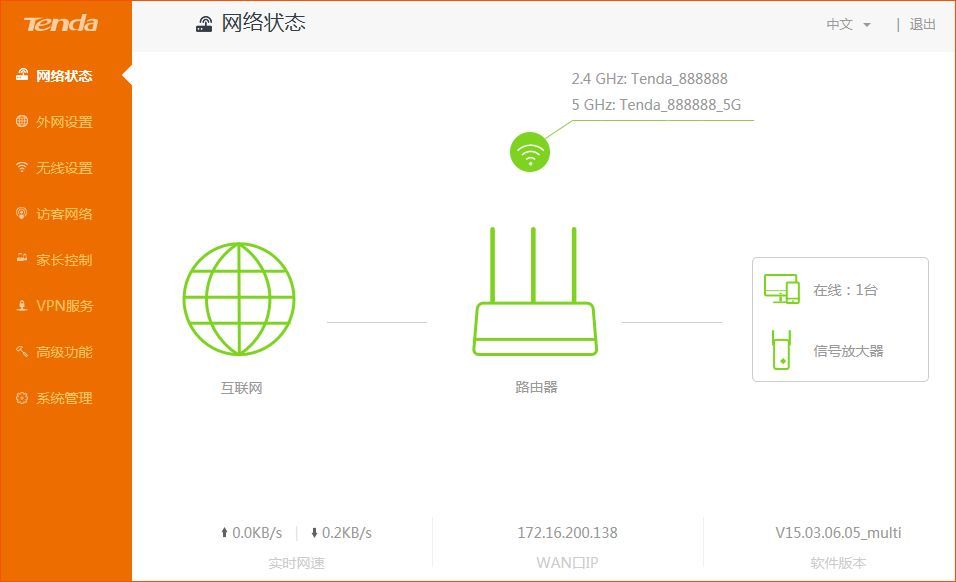 腾达路由器无法登陆进入设置界面怎么办