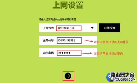 路由器修改密码后上不了网怎么解决？