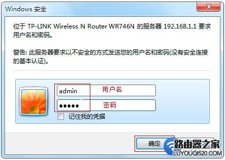 手机连接wifi后怎么设置路由器？