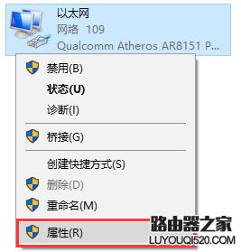 win10系统电脑静态IP地址(固定IP)怎么设置？