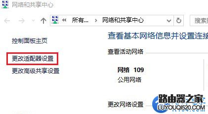 win10系统电脑静态IP地址(固定IP)怎么设置？