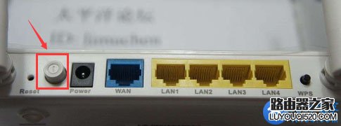路由器怎么重启？