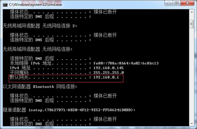 怎么防止邻居蹭网，路由器wifi防蹭网方法图解