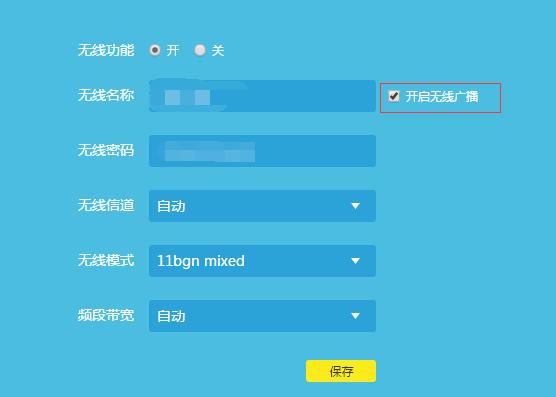 怎么防止邻居蹭网，路由器wifi防蹭网方法图解