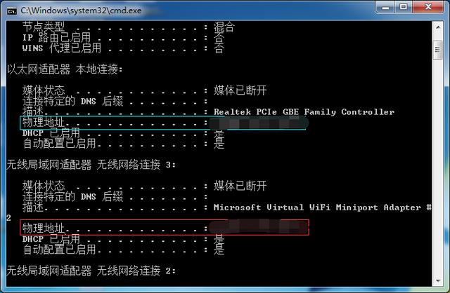 怎么防止邻居蹭网，路由器wifi防蹭网方法图解