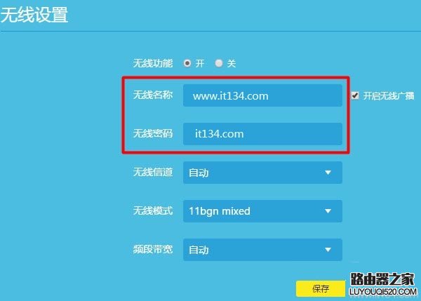 能搜索到wifi信号连接不上是怎么回事？