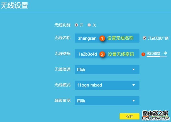 手机搜不到路由器wifi信号，别人手机可以怎么回事？