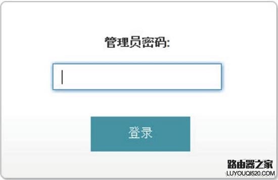 D-Link DIR-859双频无线路由器设置方法