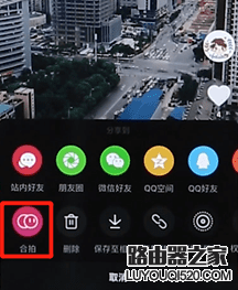 抖音合拍怎么发 怎么拍抖音合拍
