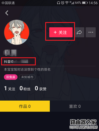 抖音怎么找人 抖音怎么加好友