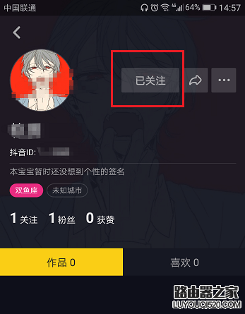 抖音怎么找人 抖音怎么加好友