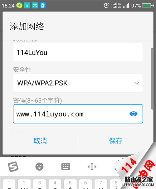 如何连接隐藏的无线wifi信号？