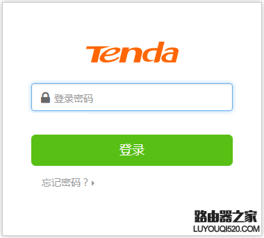 腾达路由器登录密码是什么？