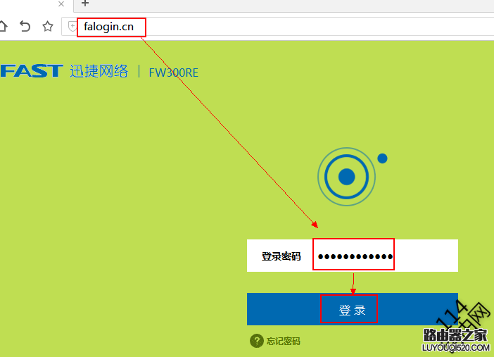 迅捷无线扩展器怎么更换扩展新的无线wifi？
