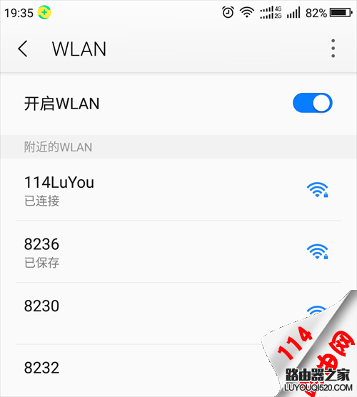 tenda路由器怎么设置wifi密码？