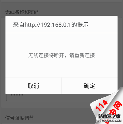 tenda路由器怎么设置wifi密码？