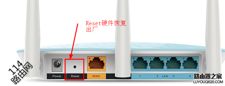 把迅捷（FAST）路由器恢复出厂设置