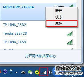 路由器无线WiFi密码忘记了怎么办？查看WiFi密码的方法