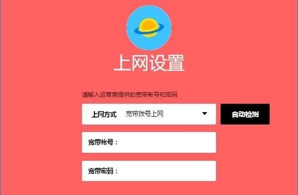 怎么用笔记本设置无线路由器？