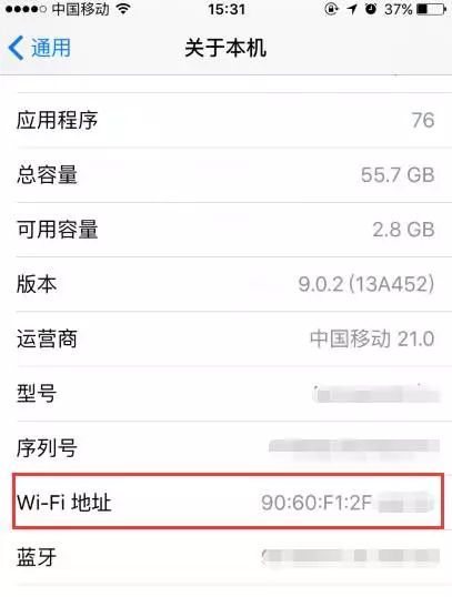 如何禁止WiFi万能钥匙连接我家的WiFi？