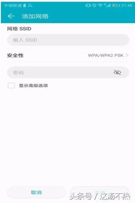 如何隐藏你家的无线WiFi防止被蹭网