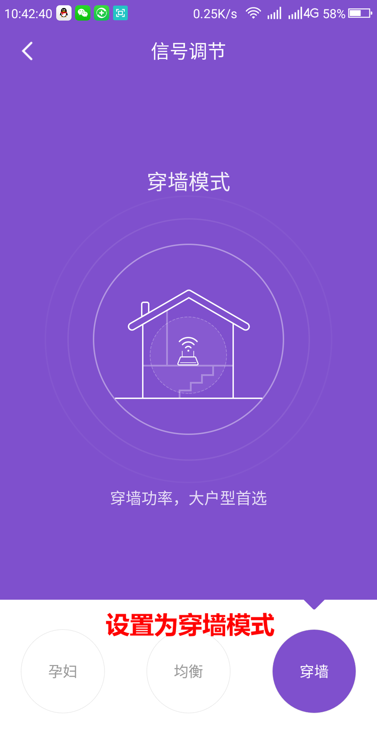 360安全路由wifi信号不稳定怎么办