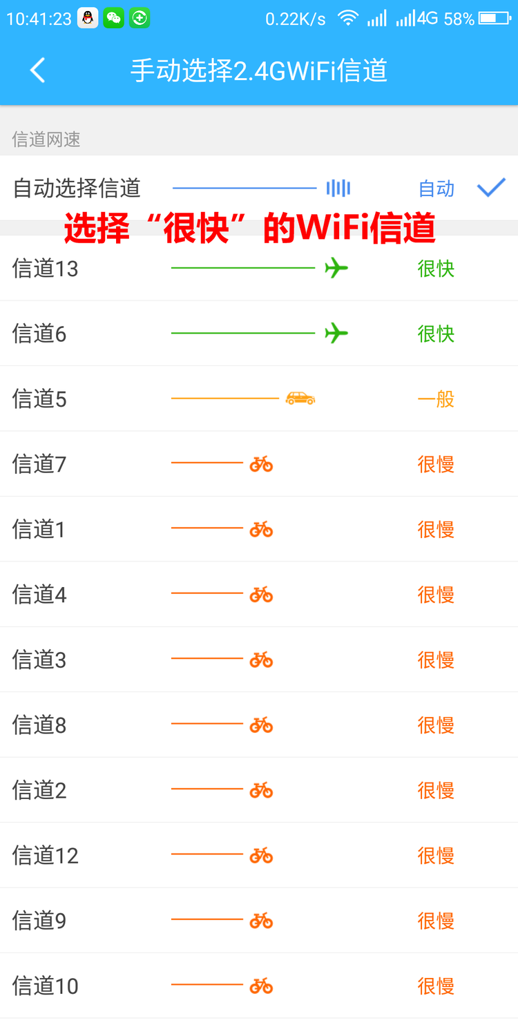 360安全路由wifi信号不稳定怎么办