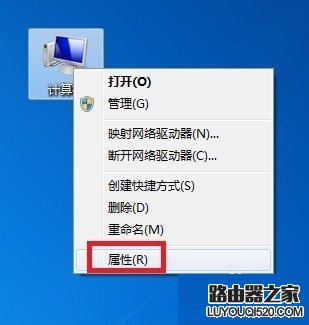 Win7“本地连接”不见了解决办法