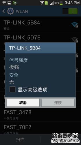 tplogin.cn默认(初始)密码是多少？