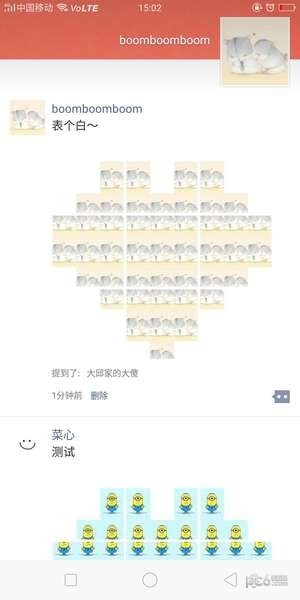 朋友圈心形配图怎么弄 微信朋友圈爱心九宫格图片制作教程