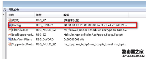 网络连接