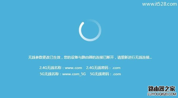 TP-Link路由器连接电信光纤的设置上网方法