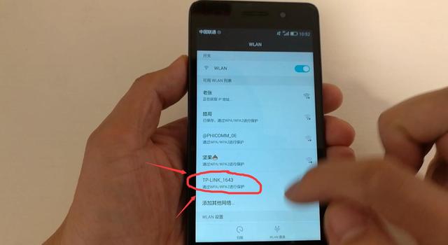 手机设置tp-link路由器的方法