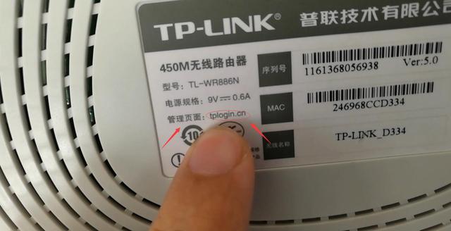 手机设置tp-link路由器的方法